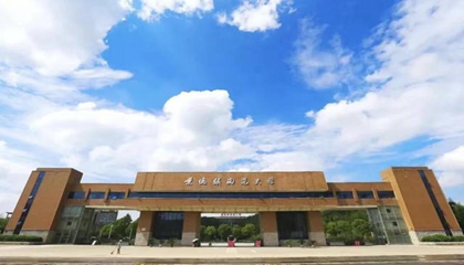 江西︱​景德镇陶瓷大学