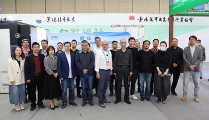 百陶会新品发布会暨教学窑炉安全规范倡议活动