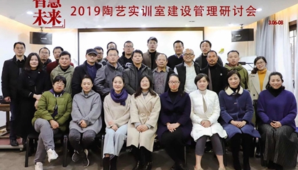 打造艺术教育整体解决方案，开创“智慧·未来”实训室时代