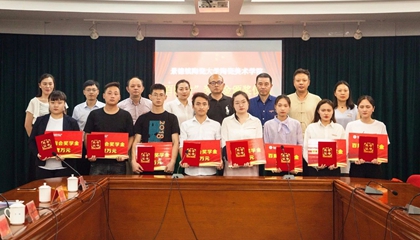 坚守初心，回报社会。第二届百陶会奖学金今日发放