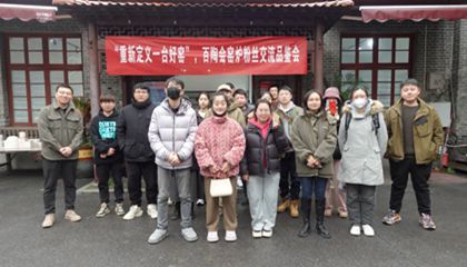 重新定义一台好窑：百陶会首场窑炉粉丝交流品鉴会圆满举办
