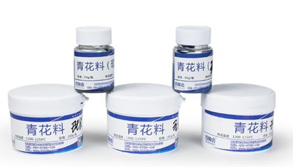 百陶会青花料
