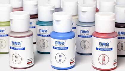 百陶会24色釉下彩浓缩剂