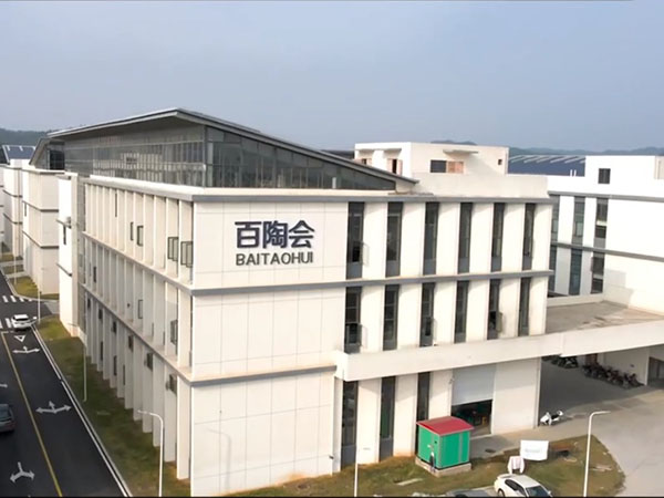 百陶会品牌故事
